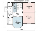 Фото поменьше 6